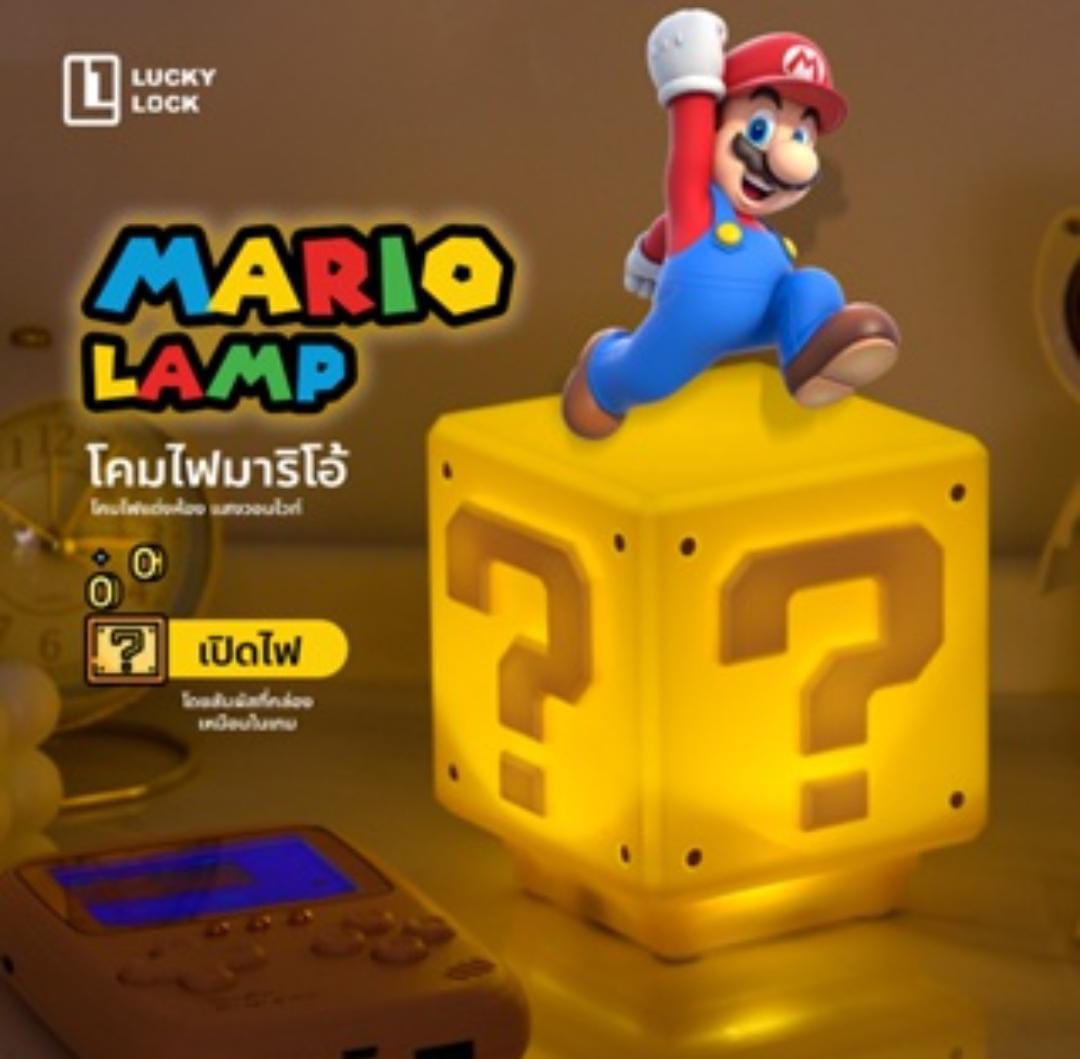 Lampara Ladrillo Super Mario Bros